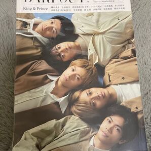 BARFOUT バァフアウト 2022年7月号 JULY 2022 Volume 322 King & Prince