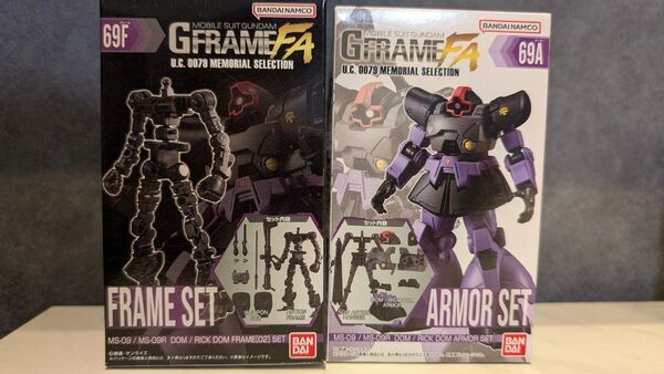 機動戦士ガンダム GフレームFA アーマーセット&フレームセット。MS-09 ドム/リックドム