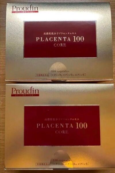 銀座ステファニー プラセンタ100 CORE 100粒入り×2箱分