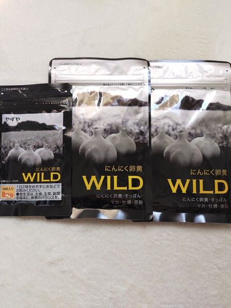 やずや にんにく卵黄 WILD 31日分2袋+8日分1袋