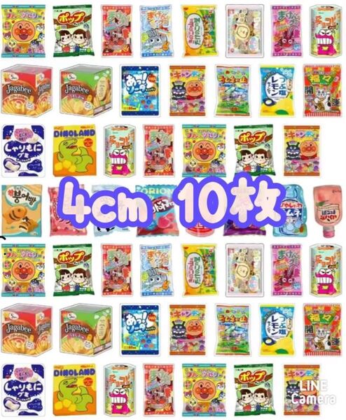 お菓子 アクリルパーツ4cm