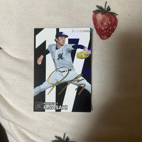 プロ野球チップスカード 佐々木朗希 サインカード カルビー