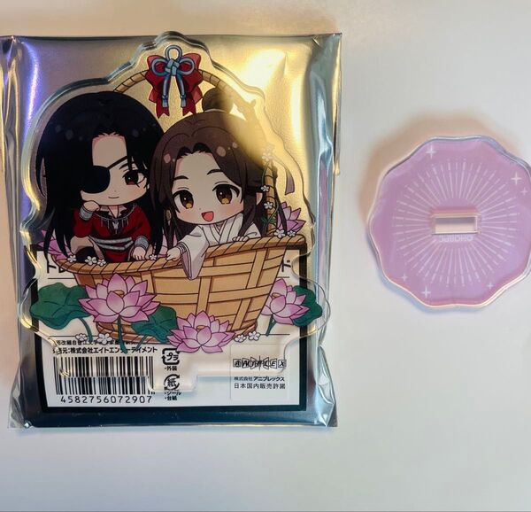 天官賜福 コラボカフェ本舗 ちびキャラ アクリルスタンド 花城 謝憐