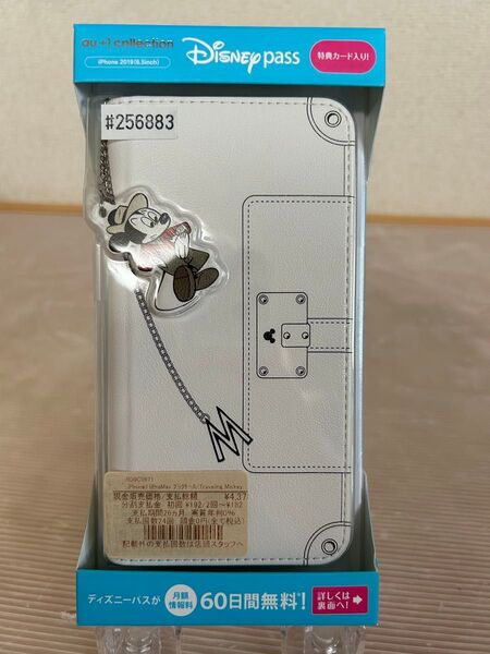 【匿名配送】新品未使用未開封品 ディズニー iPhone11ProMax用 手帳 ケース カバー 6.5インチ ミッキーマウス