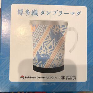 ポケモンセンター福岡サヌイ織物 博多織タンブラーマグ フクオカ