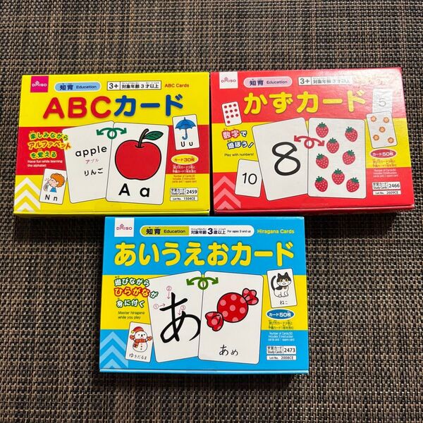 ダイソー 学習カード あいうえおカード かずカード ABCカード 知育 3点セット