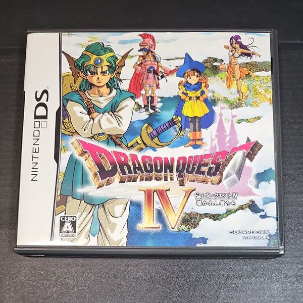【DS】ドラゴンクエストIV 導かれし者たち