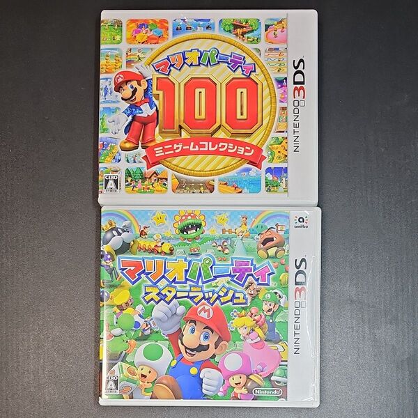 【3DS】 マリオパーティ ソフトまとめ