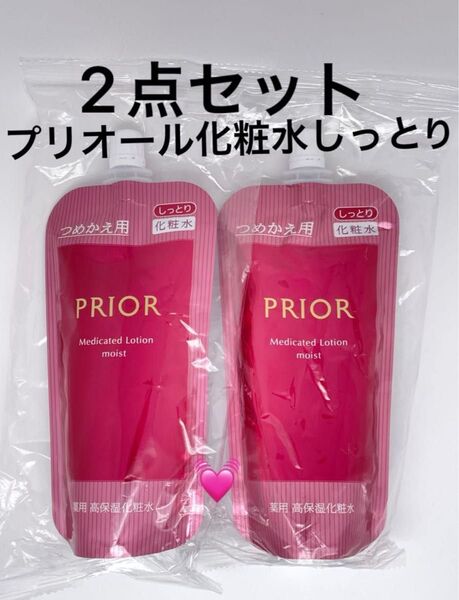 プリオール 薬用 高保湿化粧水 (しっとり) (つめかえ用) 140ml ×2個 (医薬部外品)
