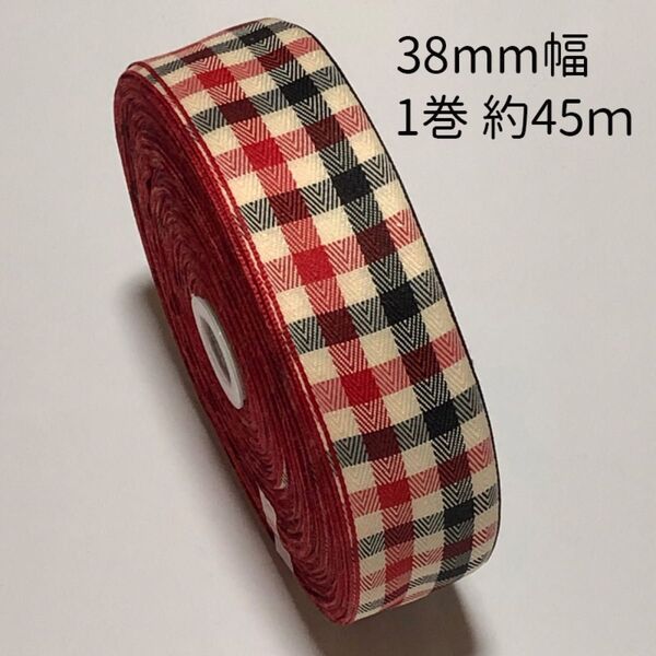 1巻 50ヤード 約45m 幅38mm 3.8cm リボン チェック柄 赤 黒