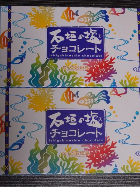 ロイズ 石垣の塩 チョコレート ロイズ石垣島