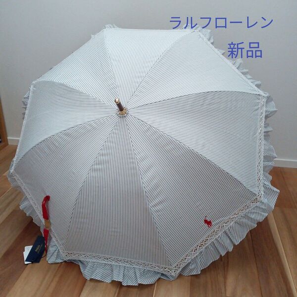 ラルフローレン 晴雨兼用傘 日傘 長傘 ☆新品