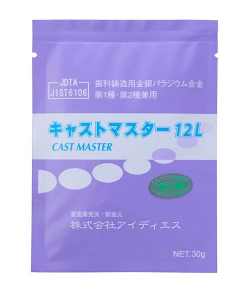 金パラ キャストマスター12
