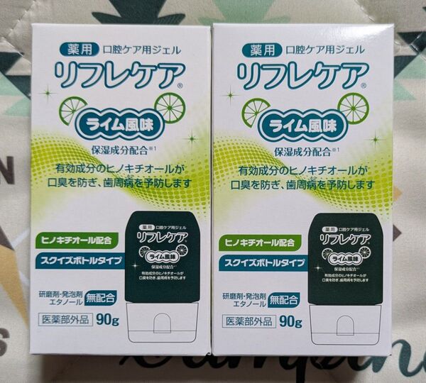 雪印ビーンスターク 【医薬部外品】 薬用・口腔ケア用ジェル リフレケア(ライム風味) 90g 2本セット