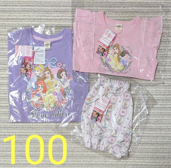 しまむら Littc リトシー ディズニー プリンセス Tシャツ&パンツ 3枚セット 100