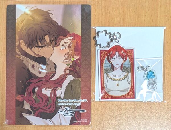 オークの樹の下 3 アニメイト特典 ビジュアルボード アクリルキーホルダー 2点セット
