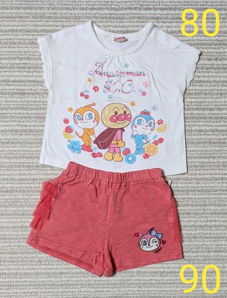 アンパンマン キッズコレクション APKC Tシャツ 80 パンツ 90