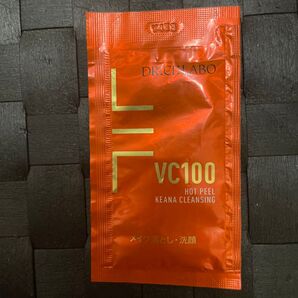 ドクターシーラボ VC100ホットピール クレンジングサンプル