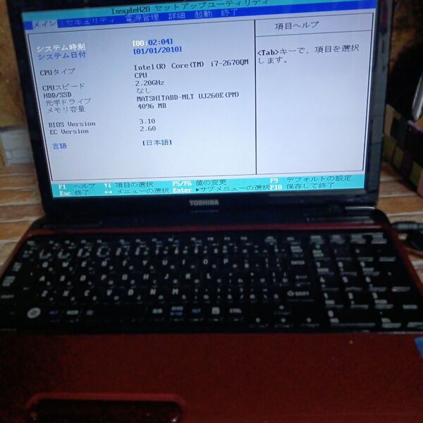 Intel Core i7-2670QM搭載、4GBメモリToshiba DynabookノートPCジャンク、部品取り