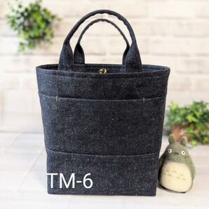 縦型 岡山デニムのハンドメイド2WAYトートバッグ(TM)