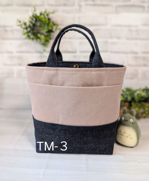 縦型 岡山デニムと8号帆布のハンドメイド2WAYトートバッグ(TM)