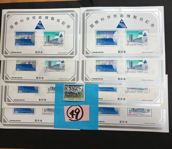 折り紙と記念切手840円分 同梱で増量いたします