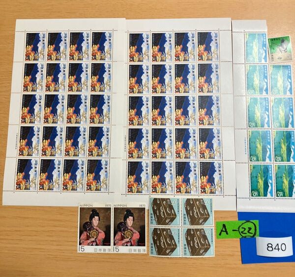 折り紙と 記念切手840円分 同梱で増量いたします