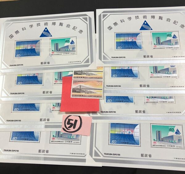 折り紙と記念切手840円分 同梱で増量いたします