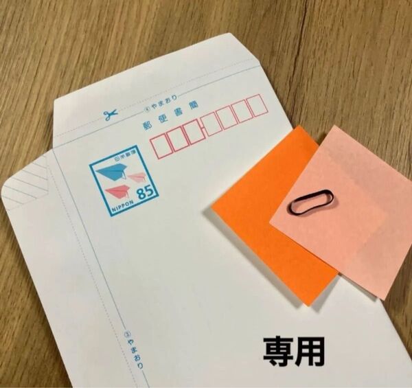 ②こる 折り紙