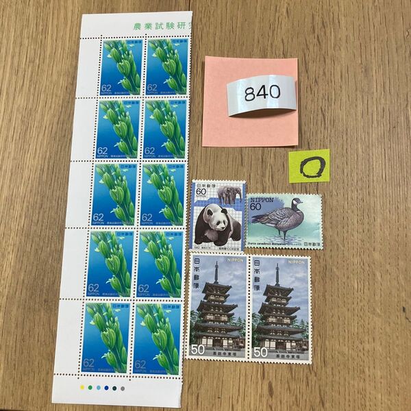 折り紙と記念切手840円分 同梱で増量いたします