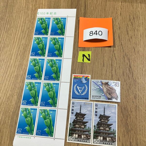 折り紙と記念切手840円分 同梱で増量いたします