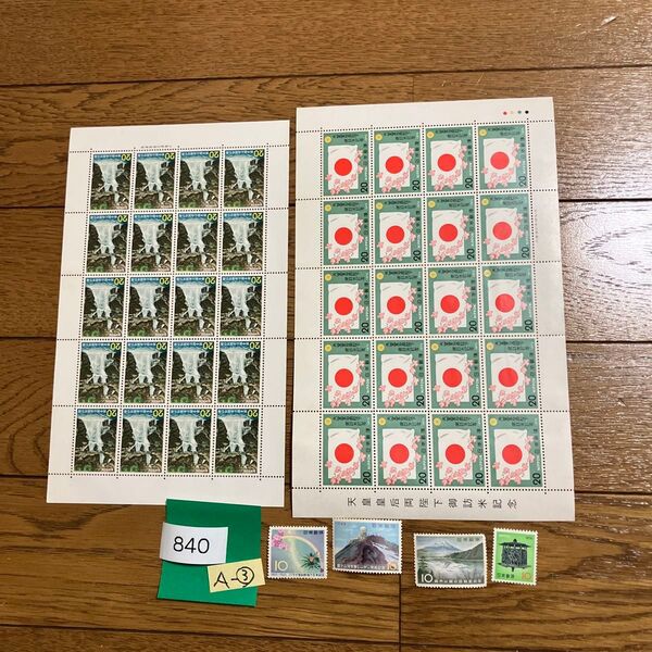 折り紙と記念切手840円分 同梱で増量いたします