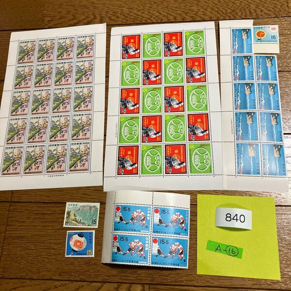 折り紙と記念切手840円分 同梱で増量いたします