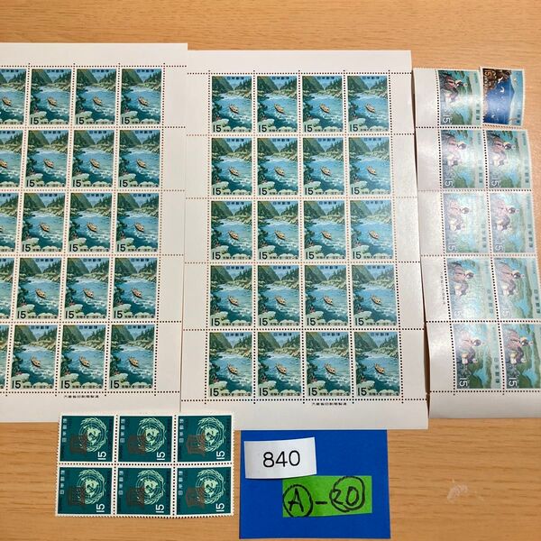折り紙と記念切手840円分 同梱で増量いたします
