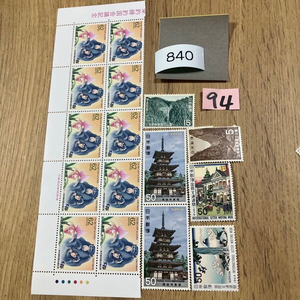 折り紙と記念切手840円分 同梱で増量いたします