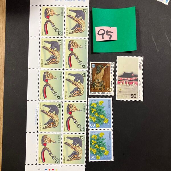 折り紙と記念切手840円分