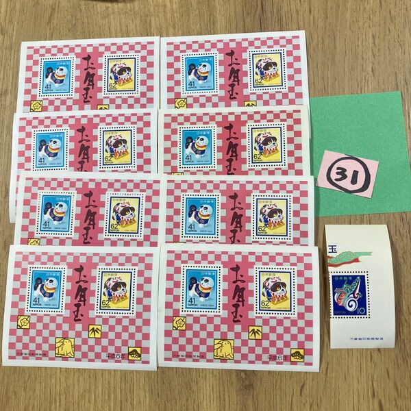折り紙と記念切手834円分 同梱で増量いたします