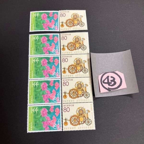 折り紙と記念切手800円分 同梱で増量いたします