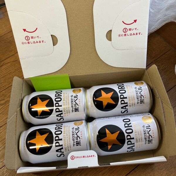 折り紙とサッポロ生ビール黒ラベル350ml×4缶セット