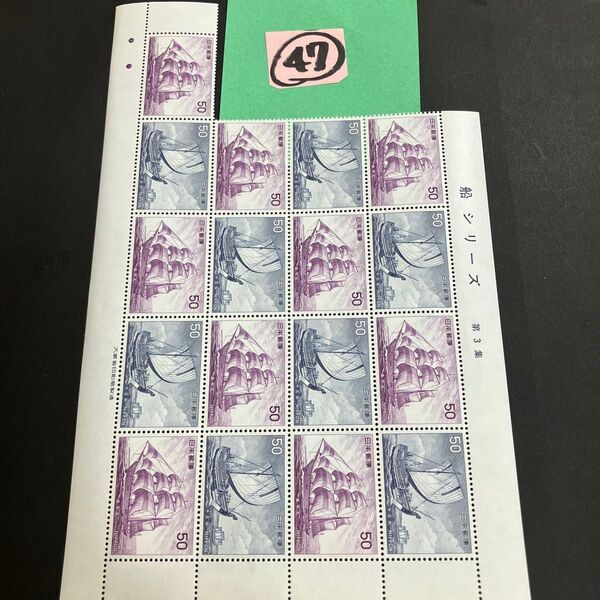 折り紙と記念切手850円分 同梱で増量いたします
