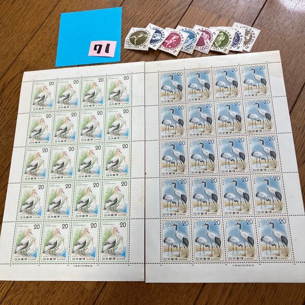 折り紙&記念切手840円分