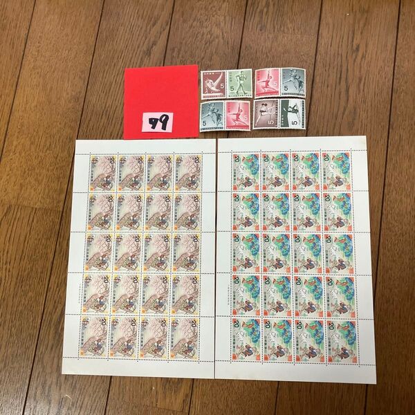 折り紙&記念切手840円分