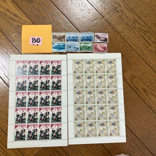 折り紙&記念切手840円分