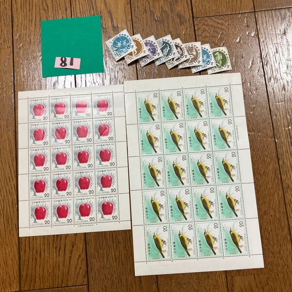 折り紙&記念切手840円分