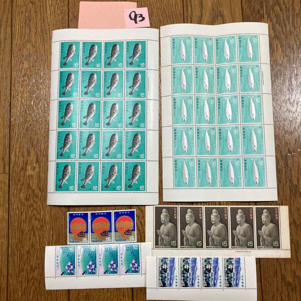 折り紙と記念切手840円分