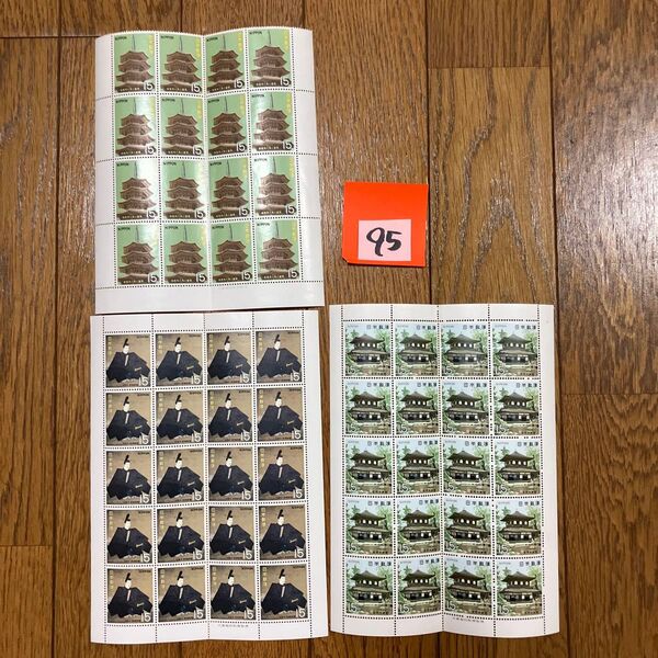 折り紙&記念切手840円分