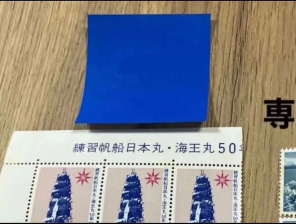 ①タイム折り紙