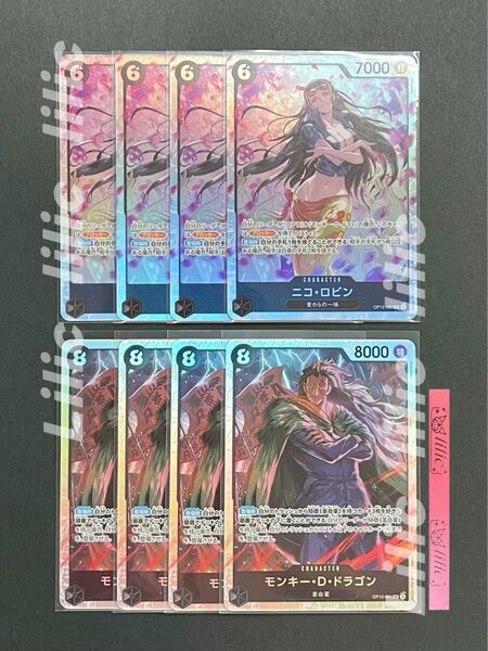 モンキー・D・ドラゴン SR 4枚 ニコ・ロビン SR OP12-087 4枚 ワンピースカードゲーム