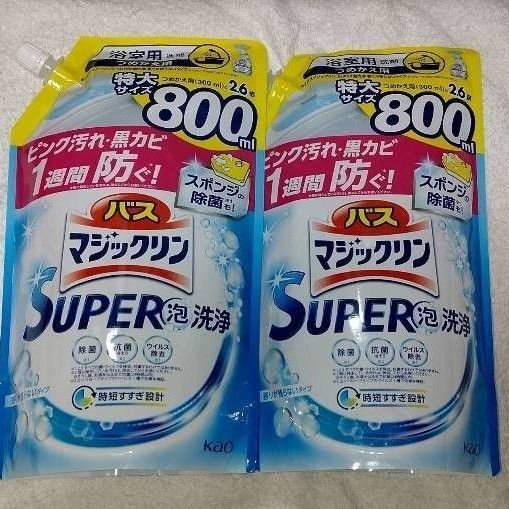 花王 バス マジックリン 香りが残らないタイプ 800ml×2個 詰替え用