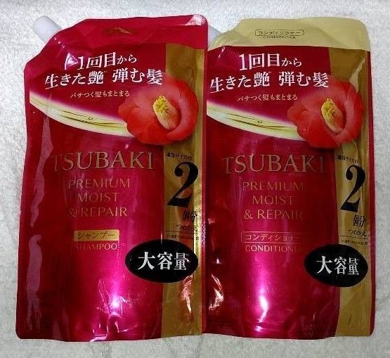 TUBAKI プレミアム モイスト&リペア シャンプー 600mL ,コンディショナー 600mL 詰め替え用